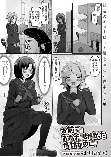 Thumbnail of post image 183