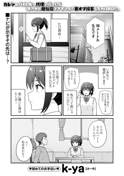 Thumbnail of post image 076