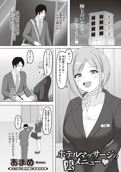 Thumbnail of post image 153