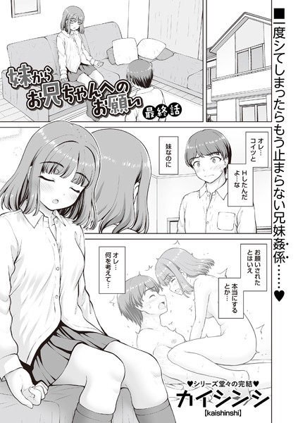 Thumbnail of post image 010