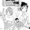 Thumbnail of related posts 119
