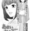 Thumbnail of related posts 138