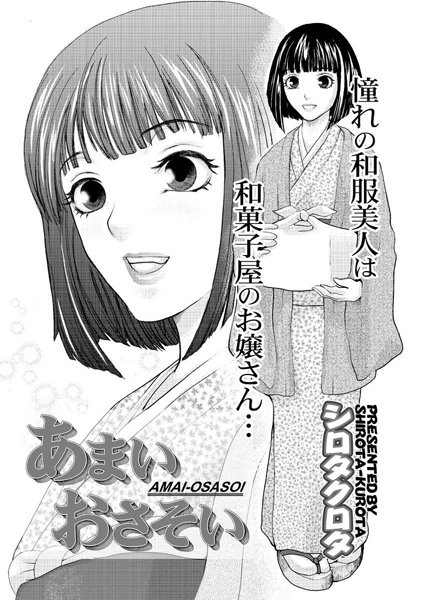 Thumbnail of post image 173