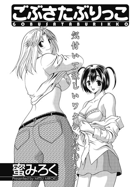Thumbnail of post image 009