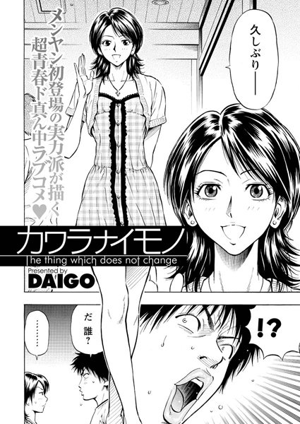 Thumbnail of post image 017