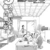 Thumbnail of related posts 093