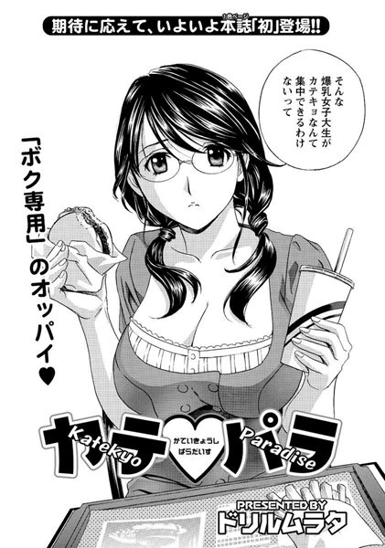 Thumbnail of post image 142