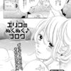 Thumbnail of related posts 148