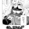 Thumbnail of related posts 195