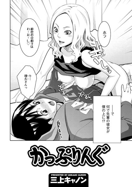 Thumbnail of post image 048