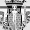 Thumbnail of related posts 152