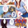 Thumbnail of related posts 105