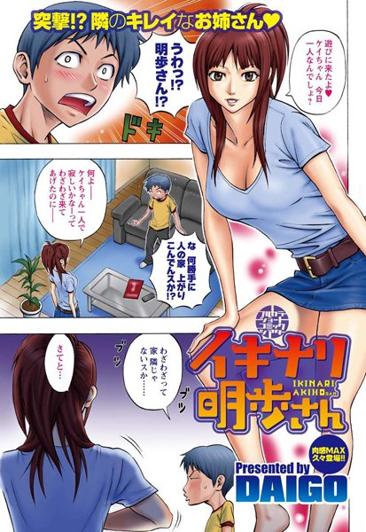 Thumbnail of post image 142
