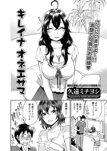 Thumbnail of post image 098
