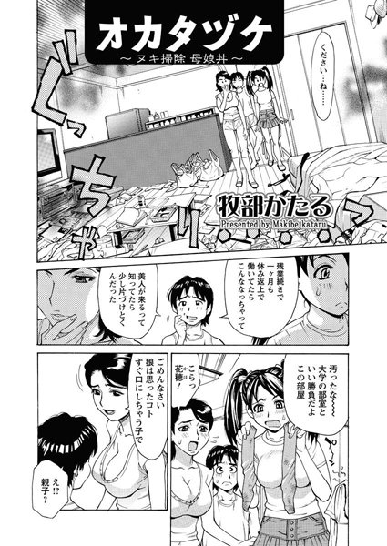 Thumbnail of post image 192