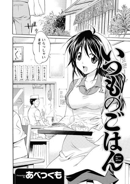 Thumbnail of post image 132