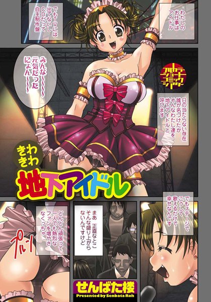 Thumbnail of post image 040
