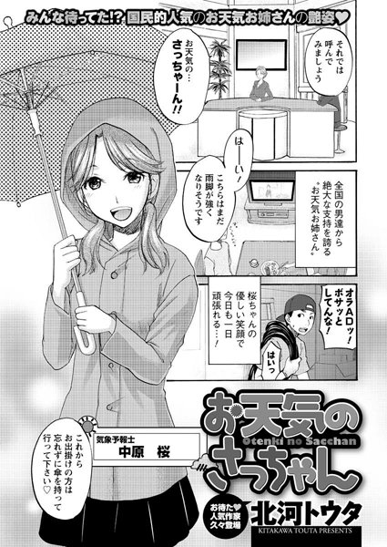 Thumbnail of post image 173