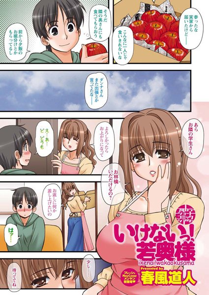 Thumbnail of post image 053