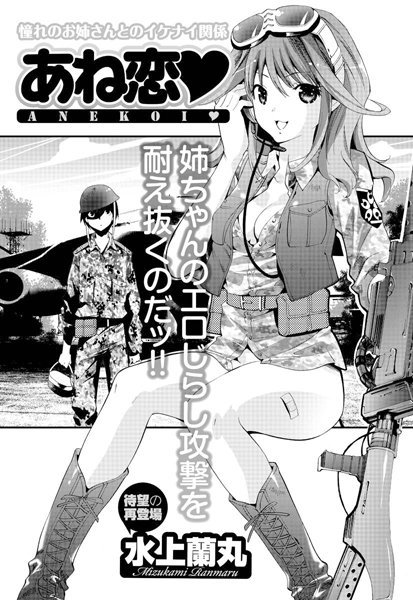 Thumbnail of post image 116