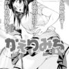 Thumbnail of related posts 192