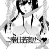 Thumbnail of related posts 129
