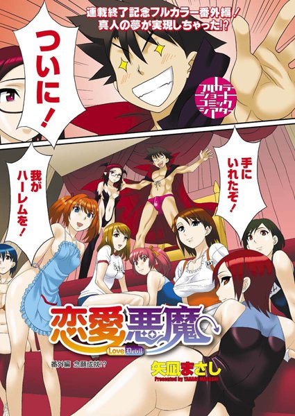 Thumbnail of post image 044