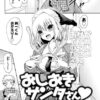Thumbnail of related posts 131