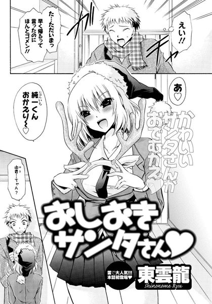 Thumbnail of post image 000