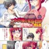 Thumbnail of related posts 056