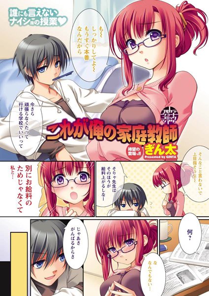 Thumbnail of post image 143