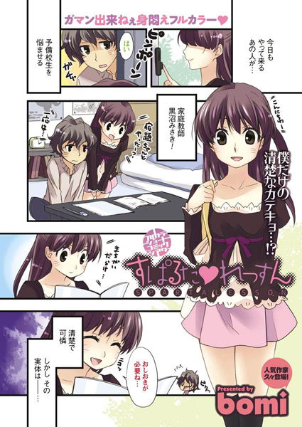 Thumbnail of post image 180