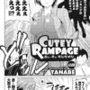 Thumbnail of related posts 093