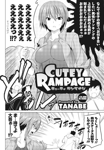 Thumbnail of post image 099