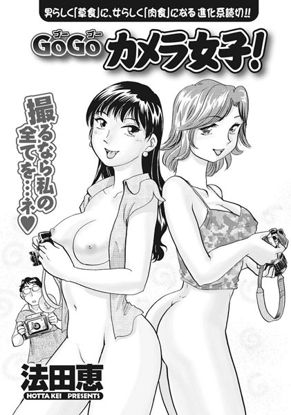 Thumbnail of post image 005