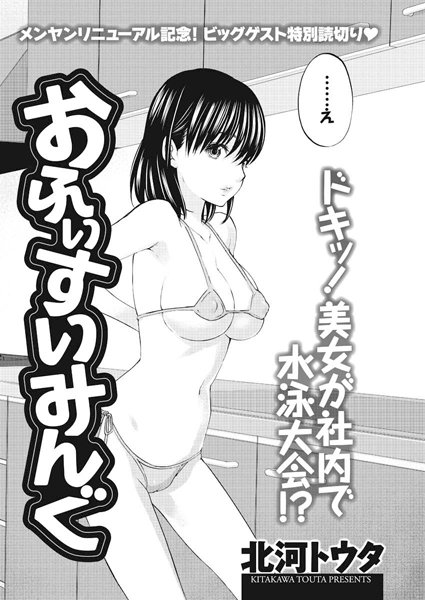 Thumbnail of post image 075