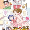 Thumbnail of related posts 086