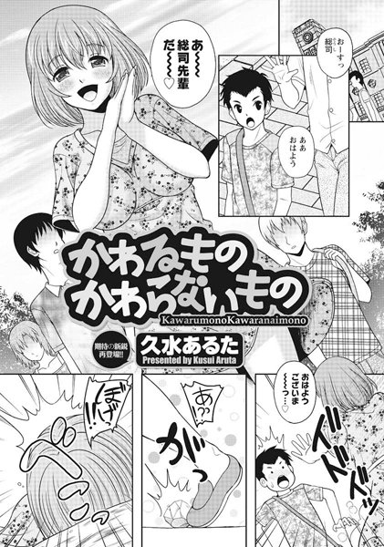 Thumbnail of post image 145
