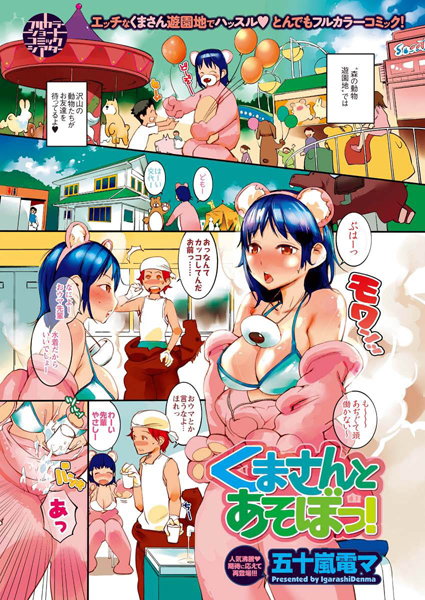 Thumbnail of post image 145