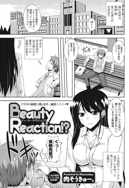 Thumbnail of post image 009