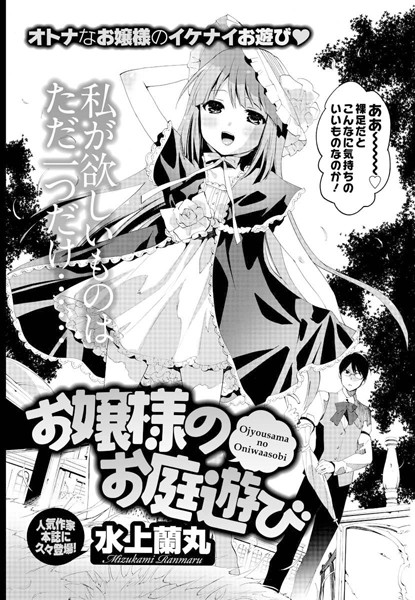 Thumbnail of post image 055