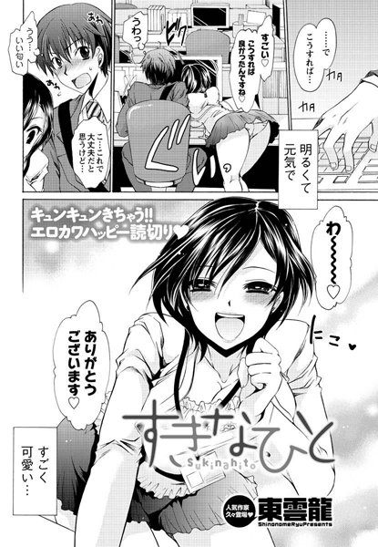 Thumbnail of post image 053