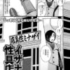 Thumbnail of related posts 107