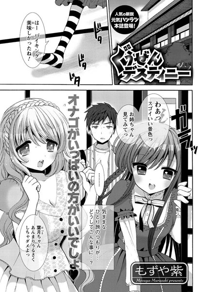 Thumbnail of post image 197