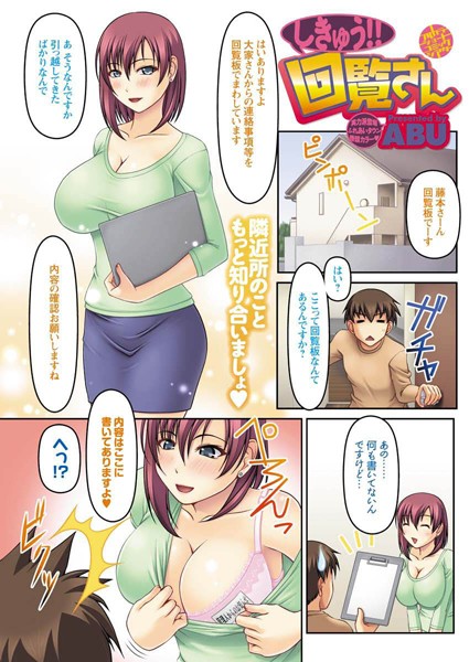 Thumbnail of post image 010