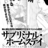Thumbnail of related posts 000