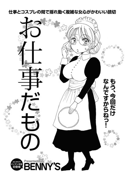 Thumbnail of post image 036