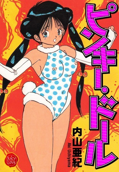 Thumbnail of post image 060