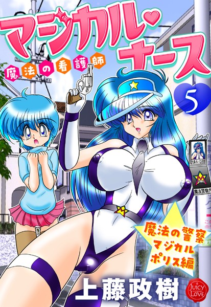 Thumbnail of new posts 109