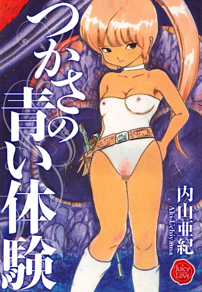 Thumbnail of post image 078